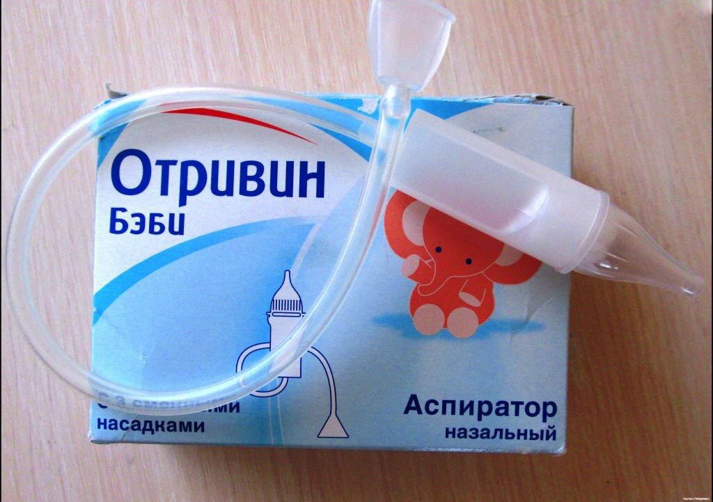 Кстати, в интернет аптеках такая штука на порядок дешевле