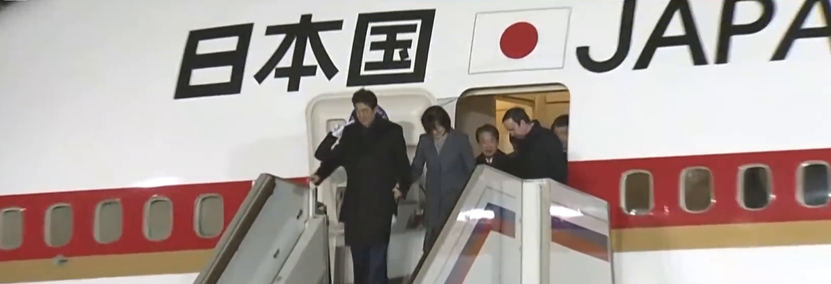 Встреча Синдзо Абэ в Москве