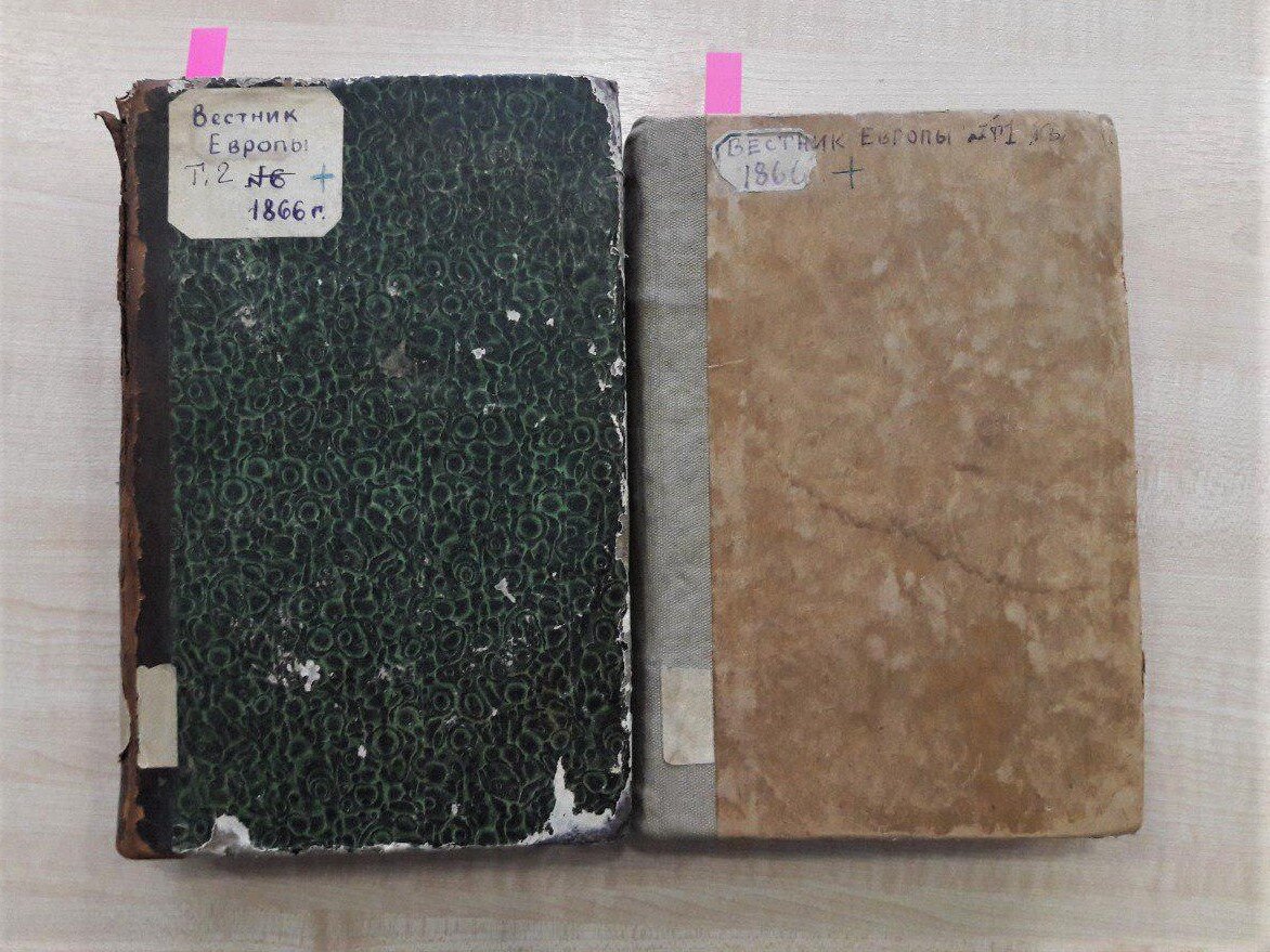 Второй том (июньский) и первый том (мартовский).