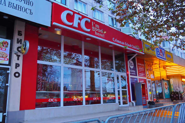 Crimean Fried Chicken в Симферополе 
