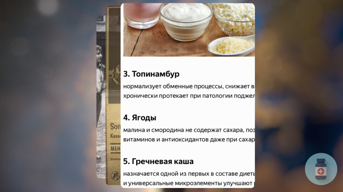 Фото из рубрики доктора