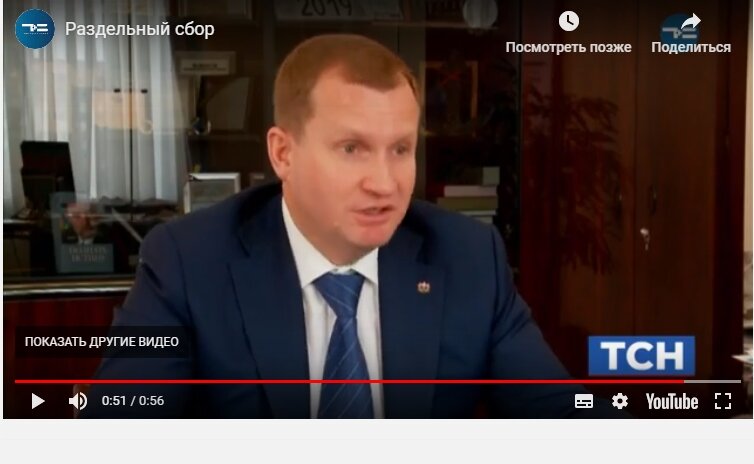 http://www.tyumen-time.ru/videos/29580