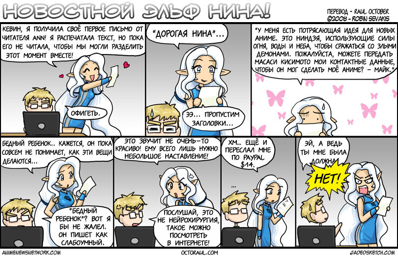 Масаси Кисимото известен как мангака благодаря своей работе над мангой «Наруто».