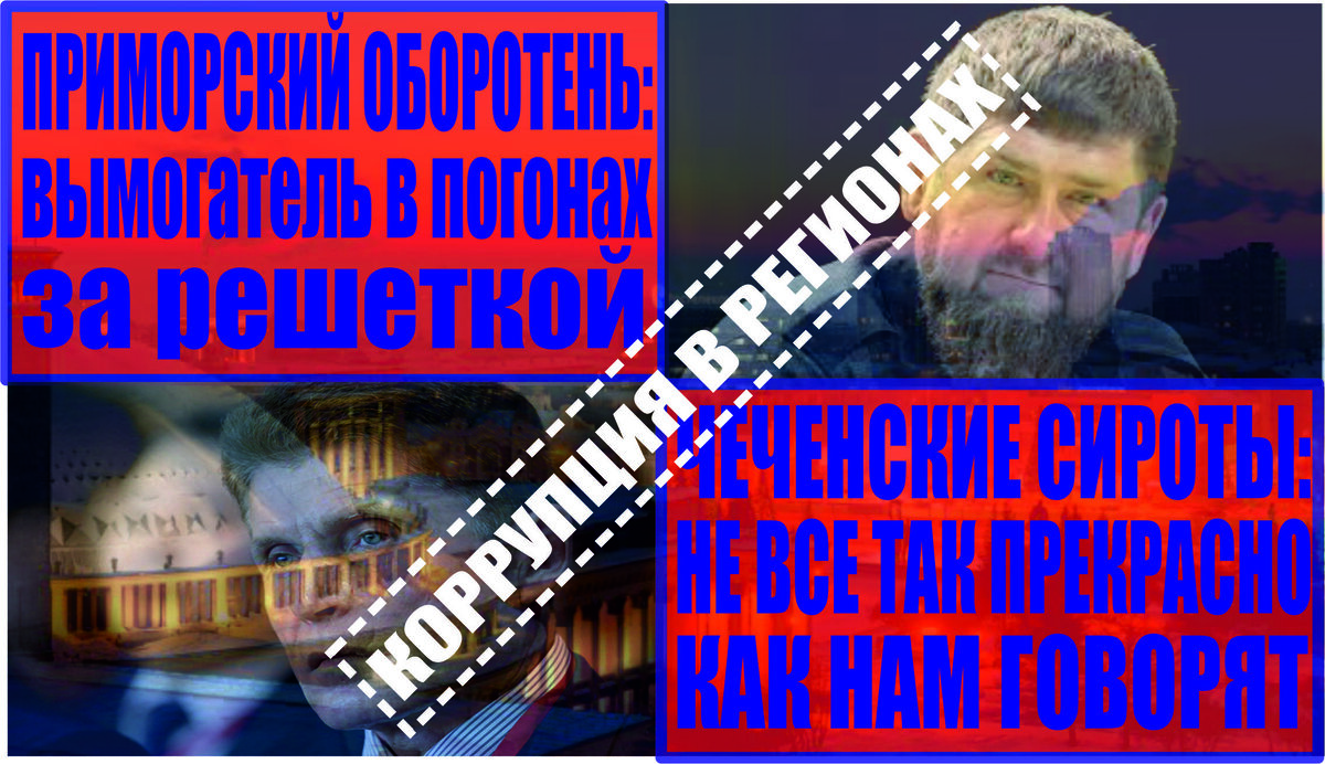 По иску прокуратуры взыскано пособие на содержание детей-сирот в размере 3 миллиона 580 тыс. рублей 
Грозненский районный суд рассмотрел исковые требования прокурора района об устранении нарушений законодательства о дополнительных гарантиях по социальной поддержке детей-сирот и детей, оставшихся без попечения родителей. Как установлено, в отделе опеки и попечительства состоят на учете 136 детей-сирот и детей, оставшихся без попечения родителей. При этом в нарушение требований законодательства денежные средства на их содержание за ноябрь-декабрь 2018 года опекунам не были выплачены. Общая сумма задолженности составила 3 млн. 182 тыс. рублей. Изложенное послужило основанием для предъявления прокуратурой в суд искового заявления о взыскании образовавшейся задолженности. Суд согласился с доводами прокурора и обязал ответчика выплатить средства на содержание детей. В настоящее время задолженность погашена в полном объеме.
