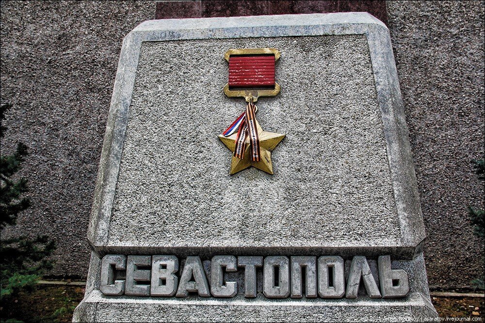 Севастополь, въездной знак, Севастополь, 67К-1 - Яндекс Карты