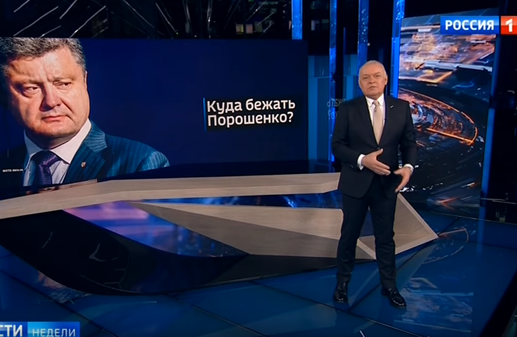 «Люди устали от нищеты и вранья», - донеслись слова Дмитрия Киселева. Я вздрогнул и устремился к телевизору. Все в порядке, граждане, это на Украине. Отлегло.