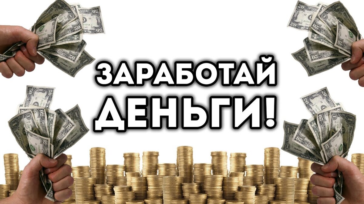 РегТранз – региональная платформа онлайн транзакций и денежных переводов |  Мошенники в интернете | Дзен