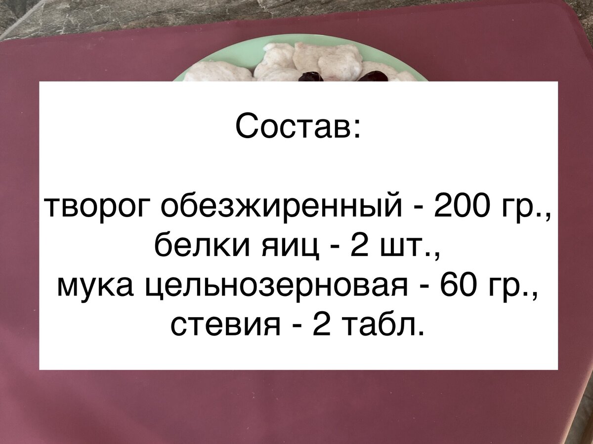 Ленивые вареники: на лицо ужасные, вкусные внутри | ХУДЕЕМ ВКУСНО! | Дзен