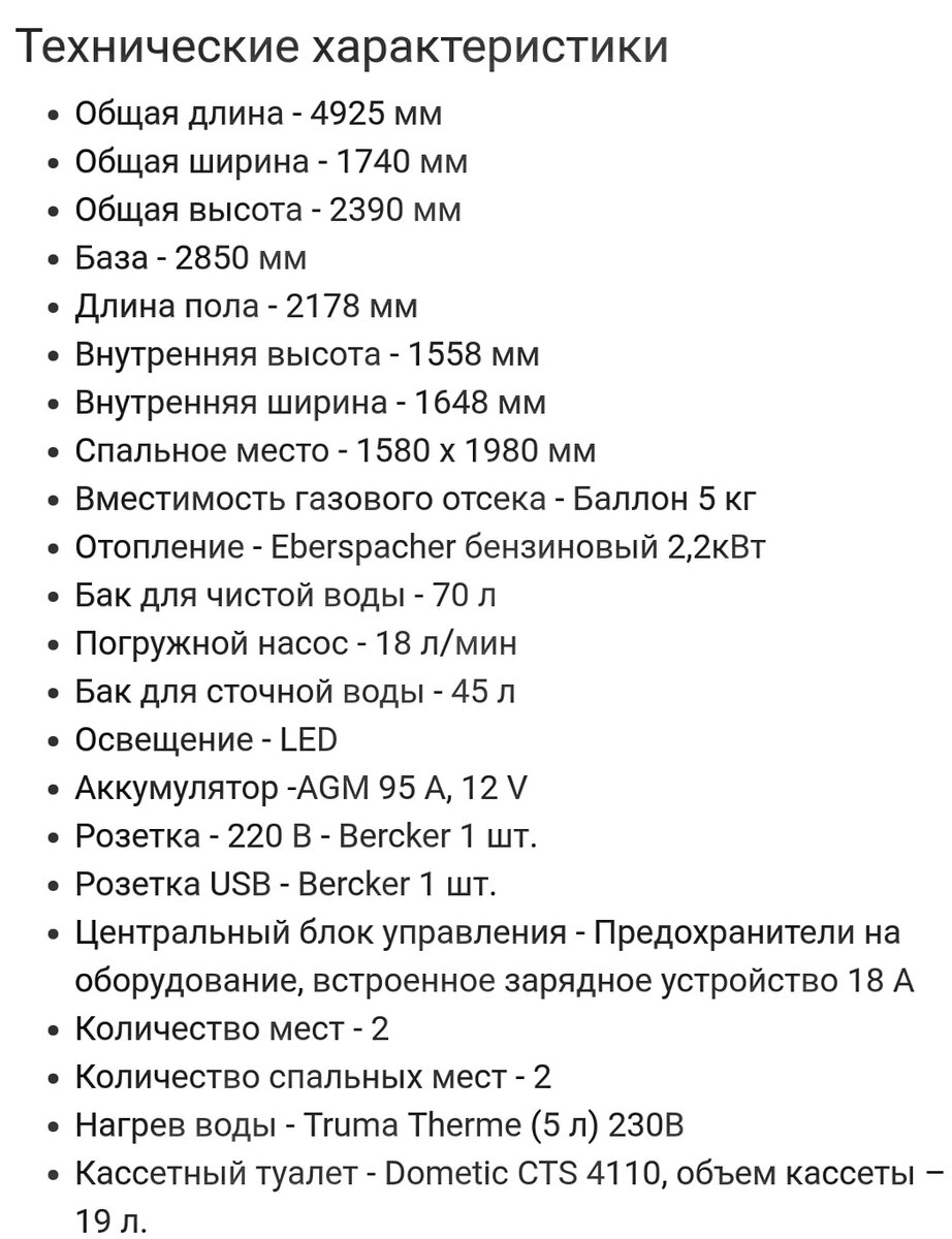 АвтоДом+Lada Granta | Правда Или Нет? | Дзен