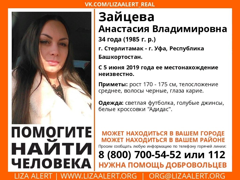 Фото: соцсети