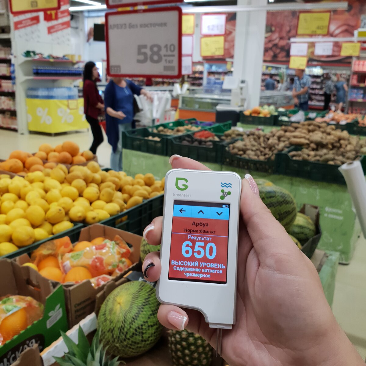 Дорогущие арбузы без косточек