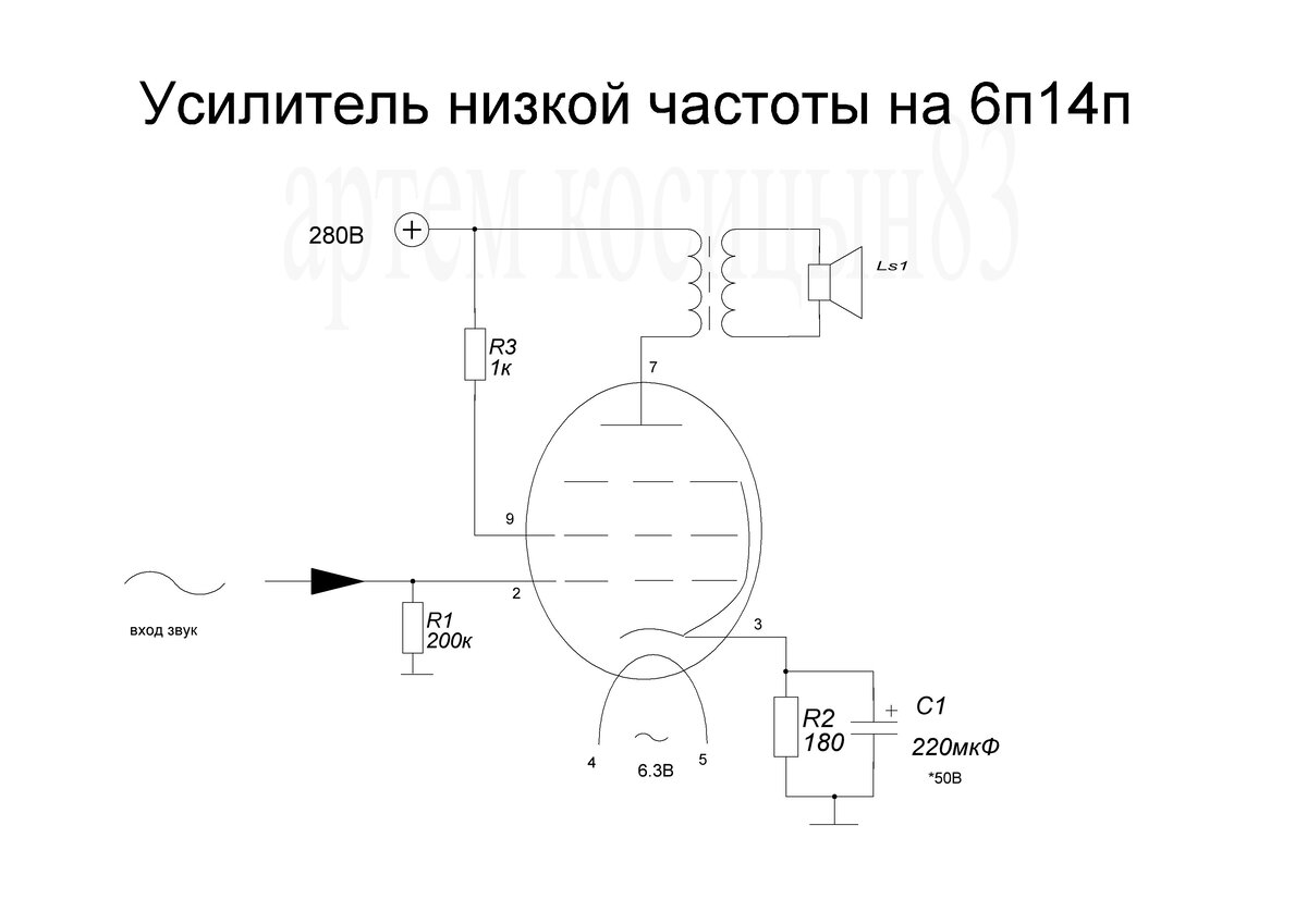 Схема простого лампового усилителя на 6ж1п