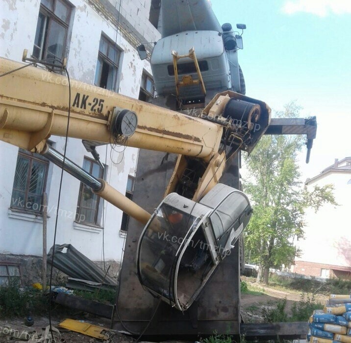 Фото: соцсети