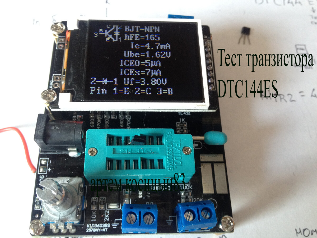 Что такое цифровой транзистор. | Электронные схемы | Дзен