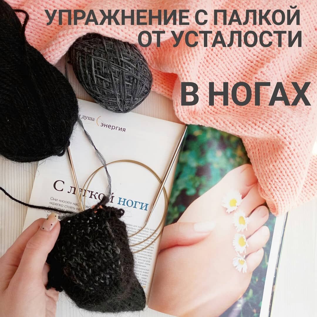 Тестировала сочетание цвета с укрепляющей пятку ниткой