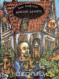 Источник изображения: livelib.ru