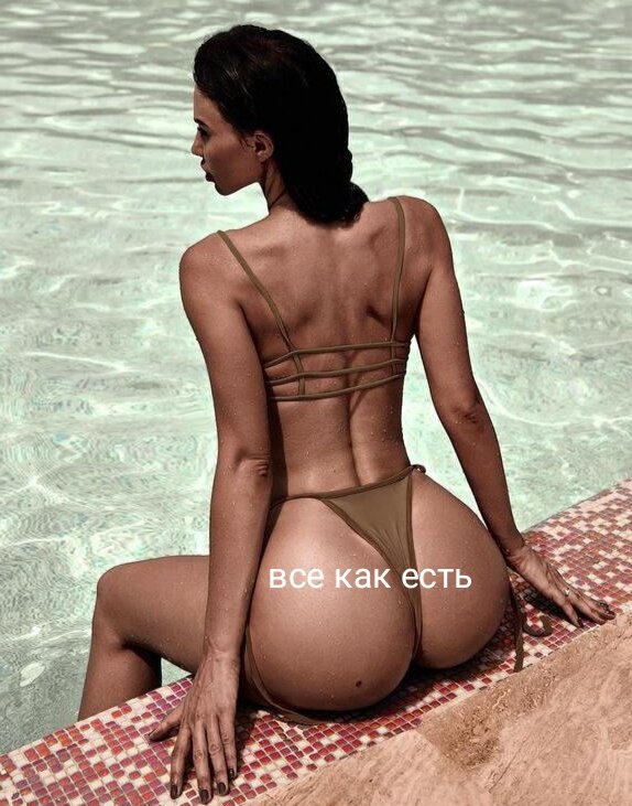 Все как есть