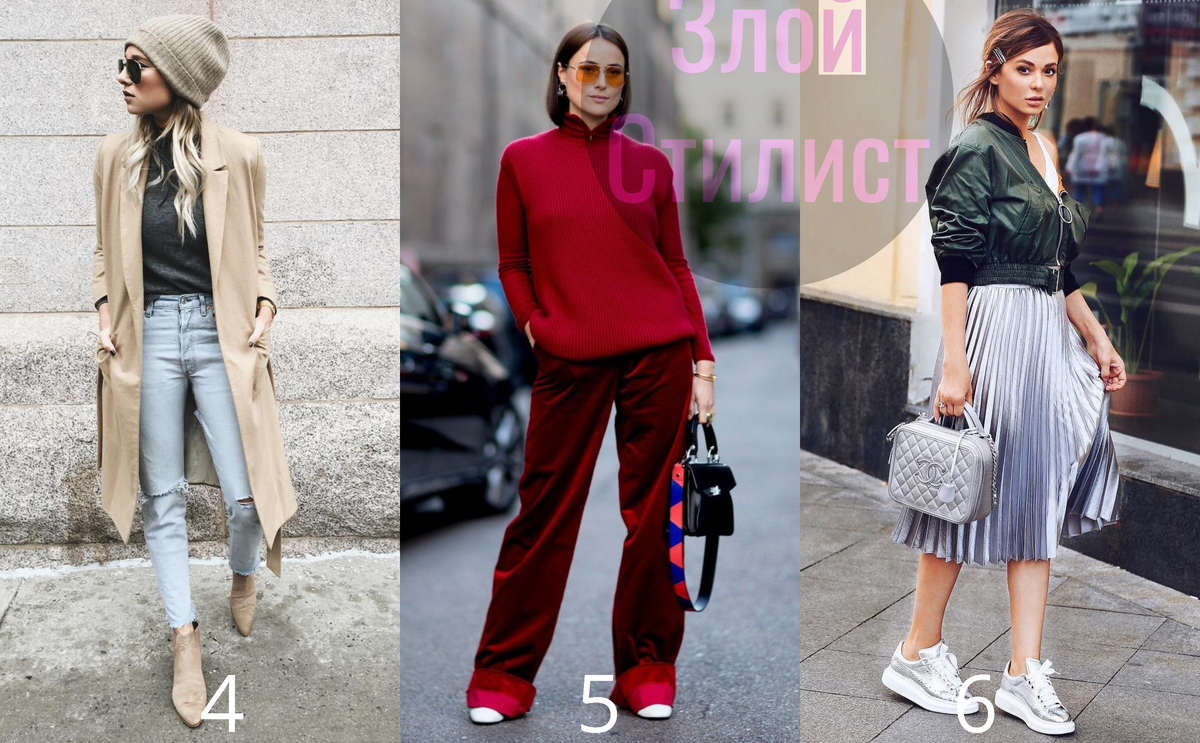 коллаж сделан из фото с pinterest.com