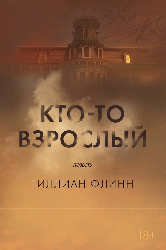Фото взято из открытого источника