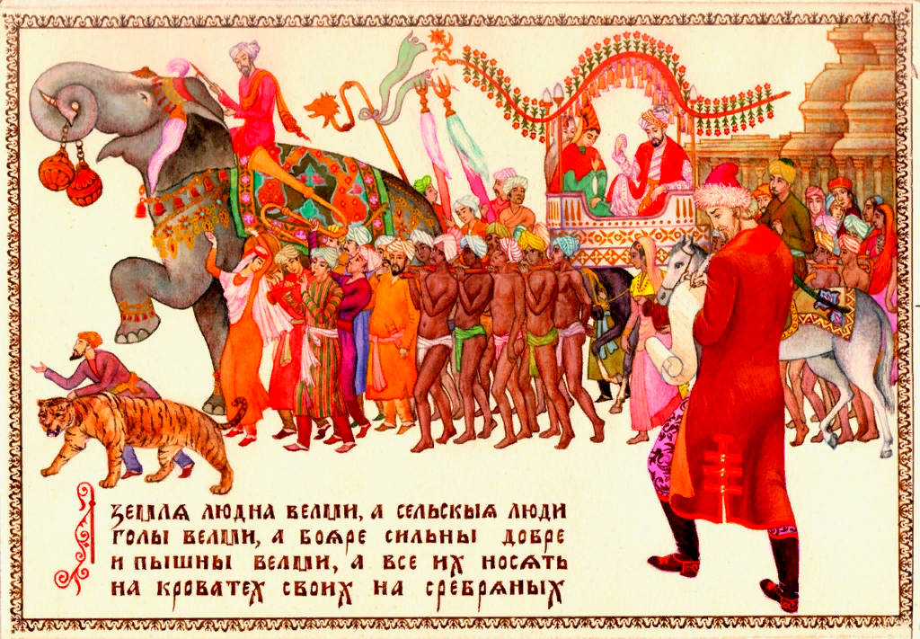 Выставка «Мировая литература в иллюстрациях Александра Мелихова. Традиции книжной миниатюры»