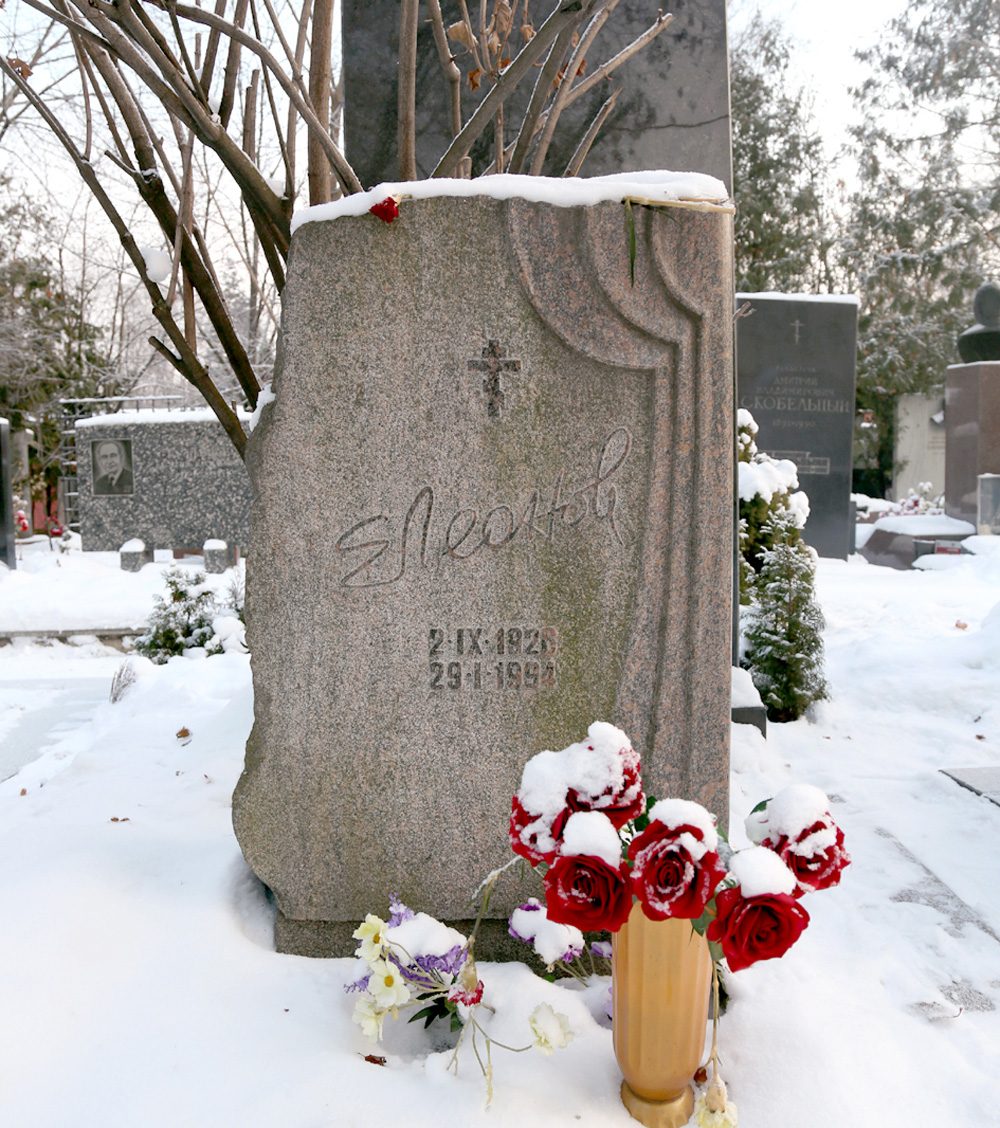 Леонов похоронен. Могила Леонова на Новодевичьем кладбище. Могила Олега Янковского на Новодевичьем кладбище.