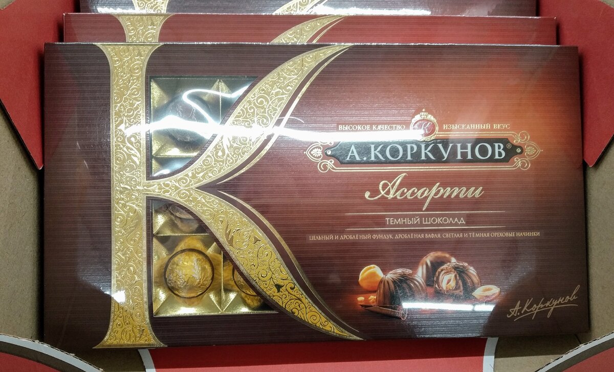 Коркунов конфеты pure choco collec 131г фото