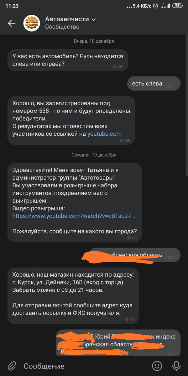 -2
