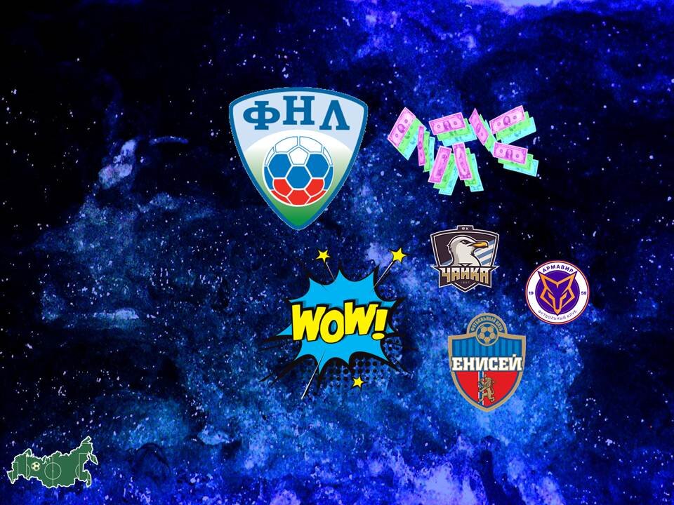 Фотошоп - мой (фон и эффекты из Инета)