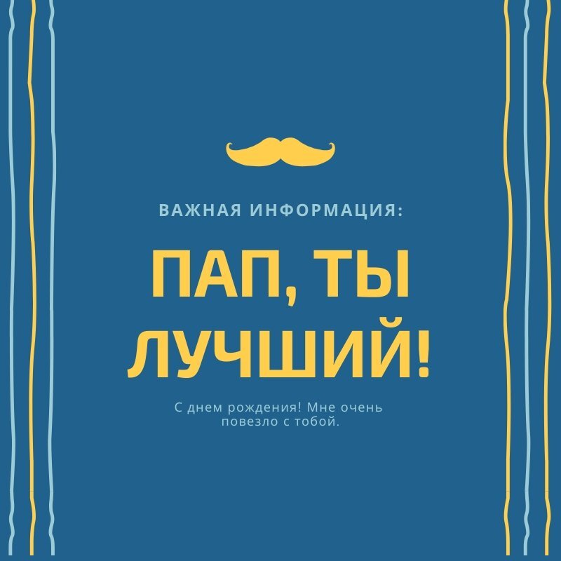 Что подарить дедушке на день рождения от внуков: идеи интересных подарков