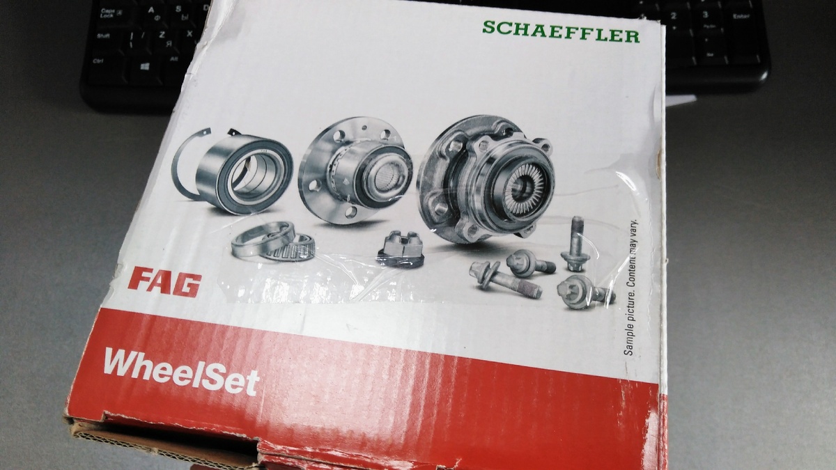 Верхняя часть