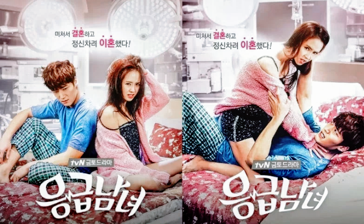 Постер к дораме.