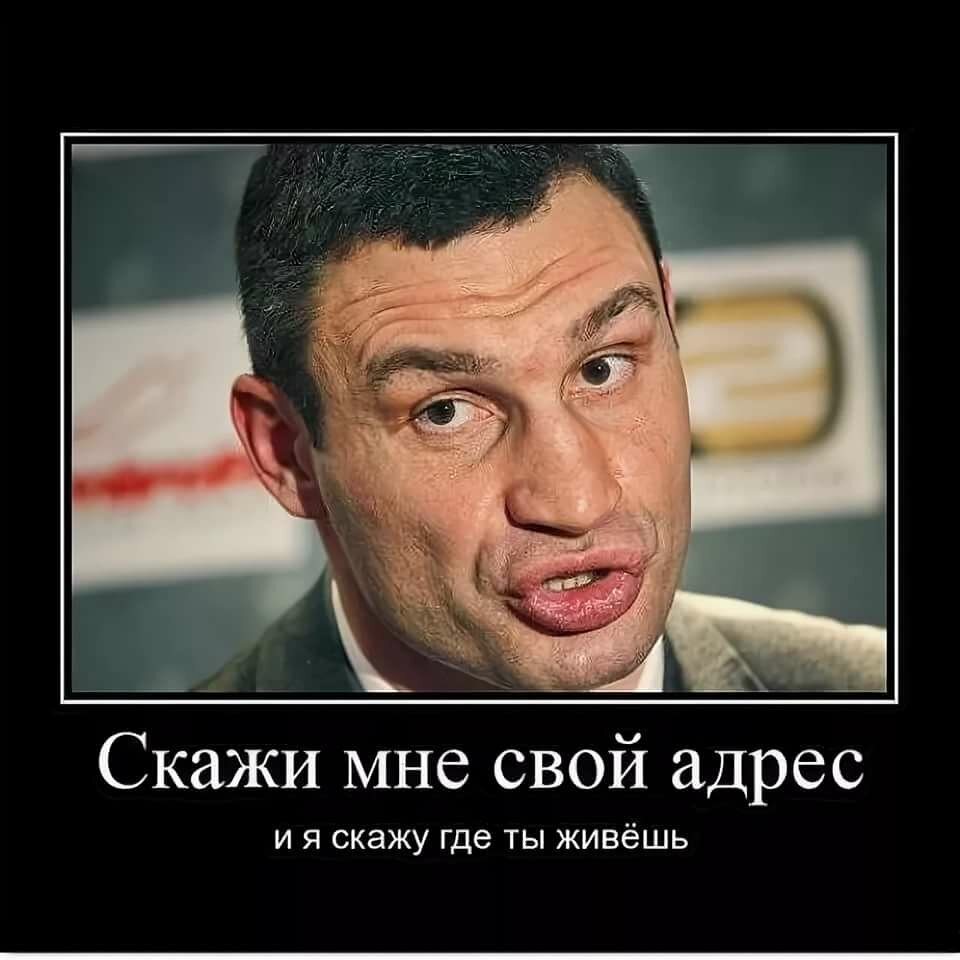 Виталий Кличко и смешные мемы, связанные с веселым политиком – Люкс ФМ