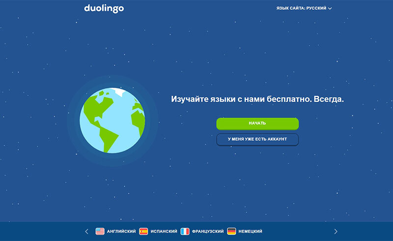 Так выглядит сайт Duolingo.com