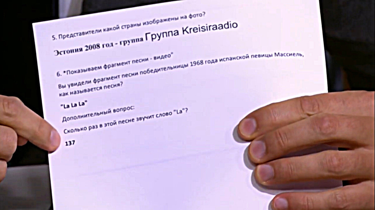 Как Илья Прусикин (Little Big) угадал «137» в Вечернем Урганте? С точки  зрения психологии | Альфанасий Победович | Дзен