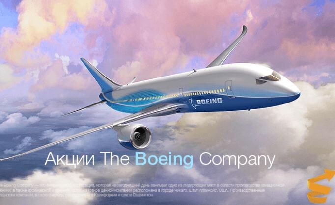 Акции Boeing упали на 22% после снижения рейтинга S&P