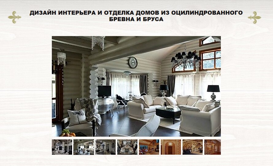 Строим дом: все этапы от выбора участка до дизайна и советы профи | slep-kostroma.ru