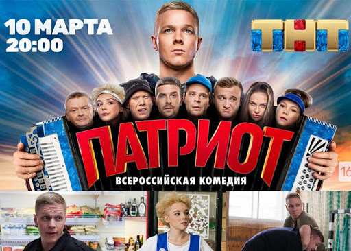 #русскиесериалы #оставайтесьдома 