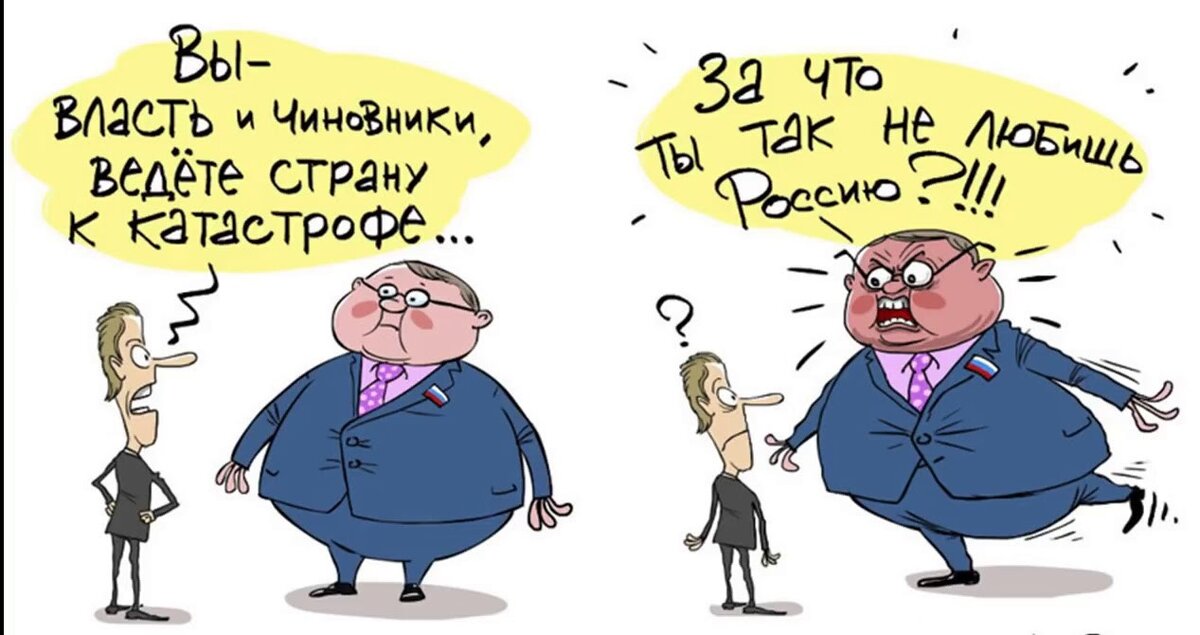 Патриотизм изнутри