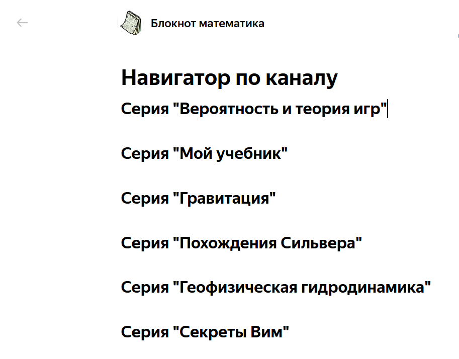 Просто скриншот))