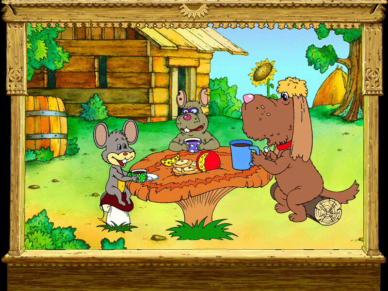 Баба-яга "Пойди туда, не знаю куда..."