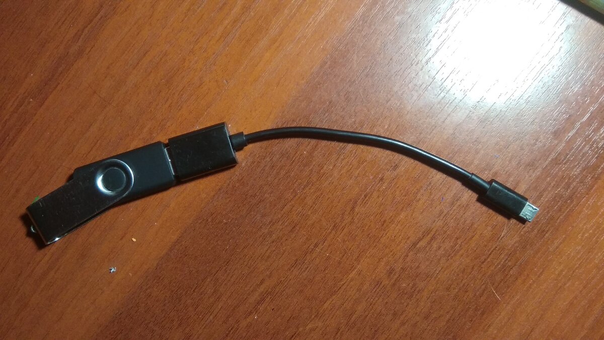 Комплектный OTG кабель с воткнутой флешкой