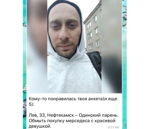 Личный архив