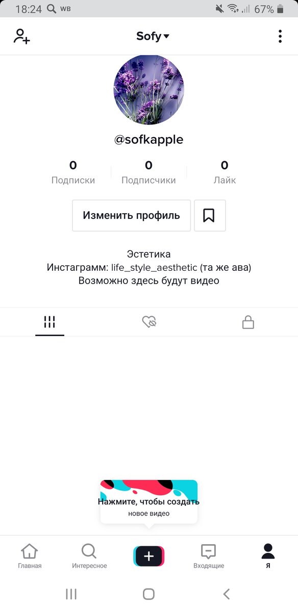 Абсолютно пустая