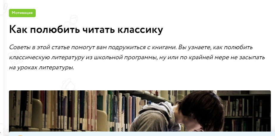 Люди в интернете делятся советами, как заставить себя любить чтение