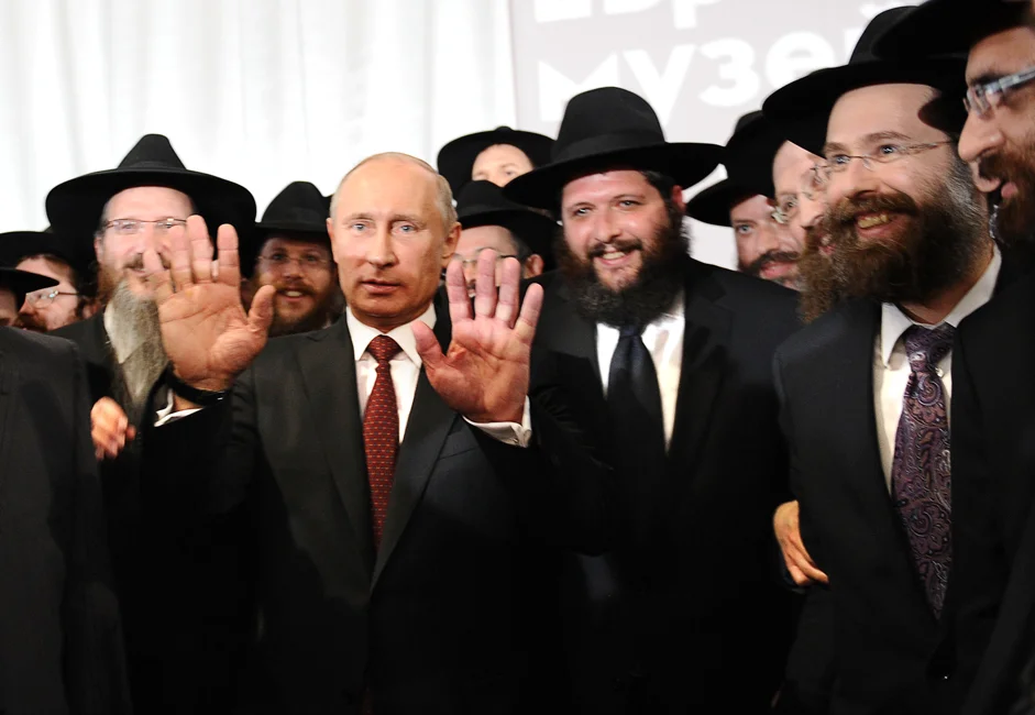 Почему среди. Берл Лазар с 1917 года. Берл Лазар жидомасон. Путин и хасиды. Путин и хабадники хасиды