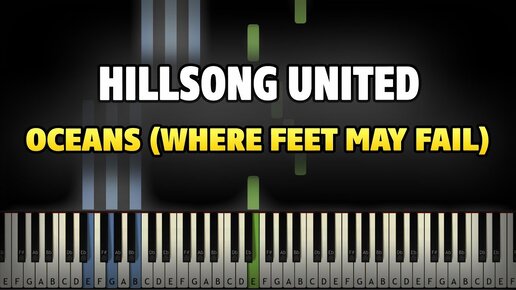 Hillsong oceans. Hillsong united. Hillsong oceans. What if god was one of us. Hillsong united.