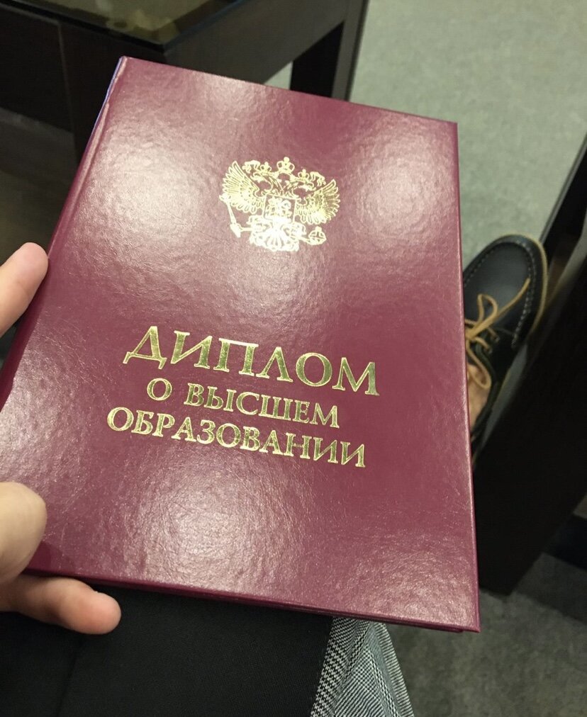 Как выглядит красный диплом внутри