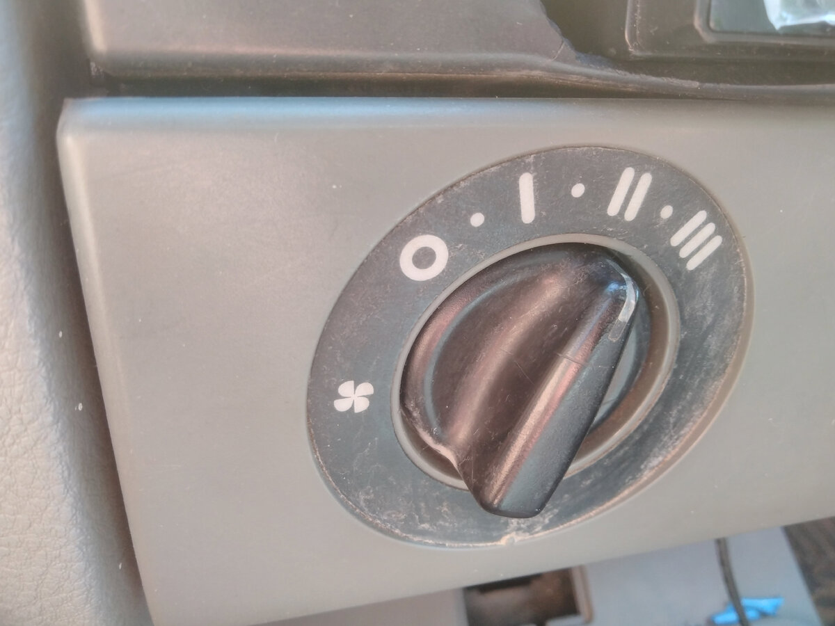 Место для удара кулаком.