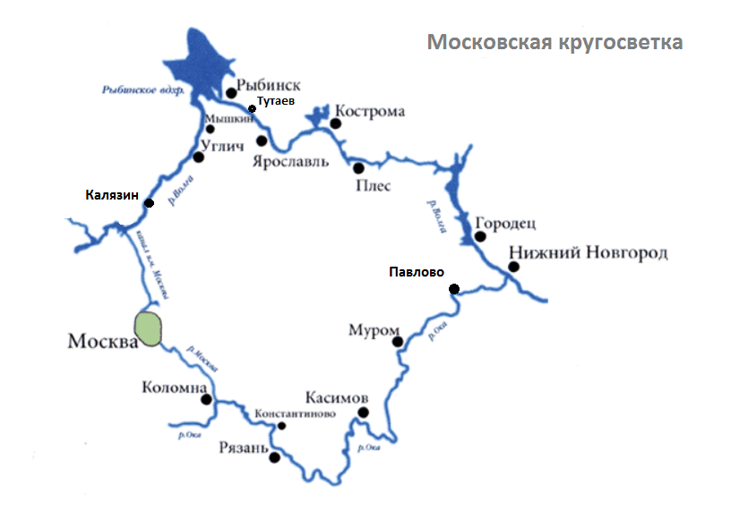 Карта водных путей москвы и московской области