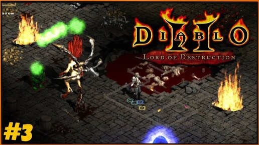 Становление призывателем в Diablo 2 Lord Of Destruction | Андариэль #3